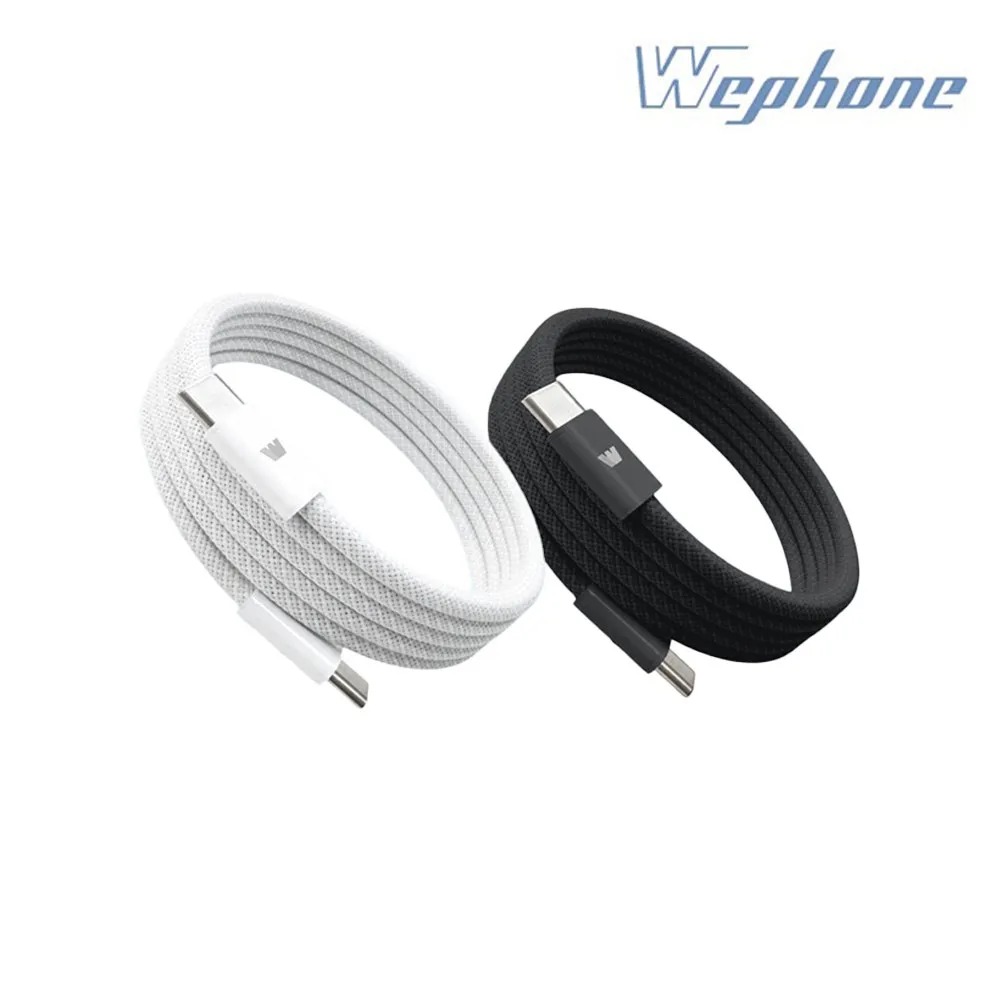 Wephone USB Type-C to C 尼龍編織磁吸充電傳輸線(100W)(1.2M) PD 快充線◉80D030
